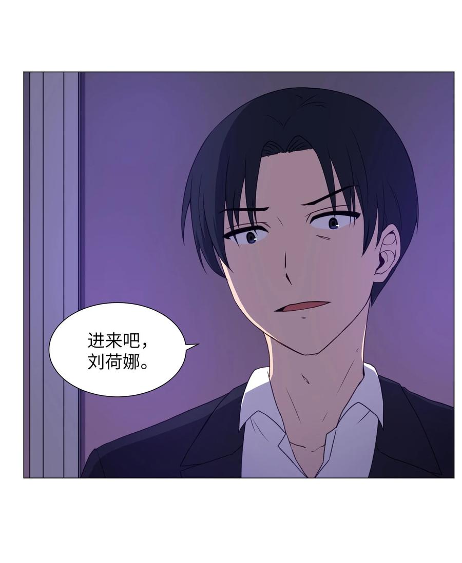 73 交换(1/2)-第73话