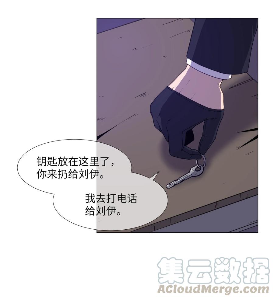 73 交换(1/2)-第73话