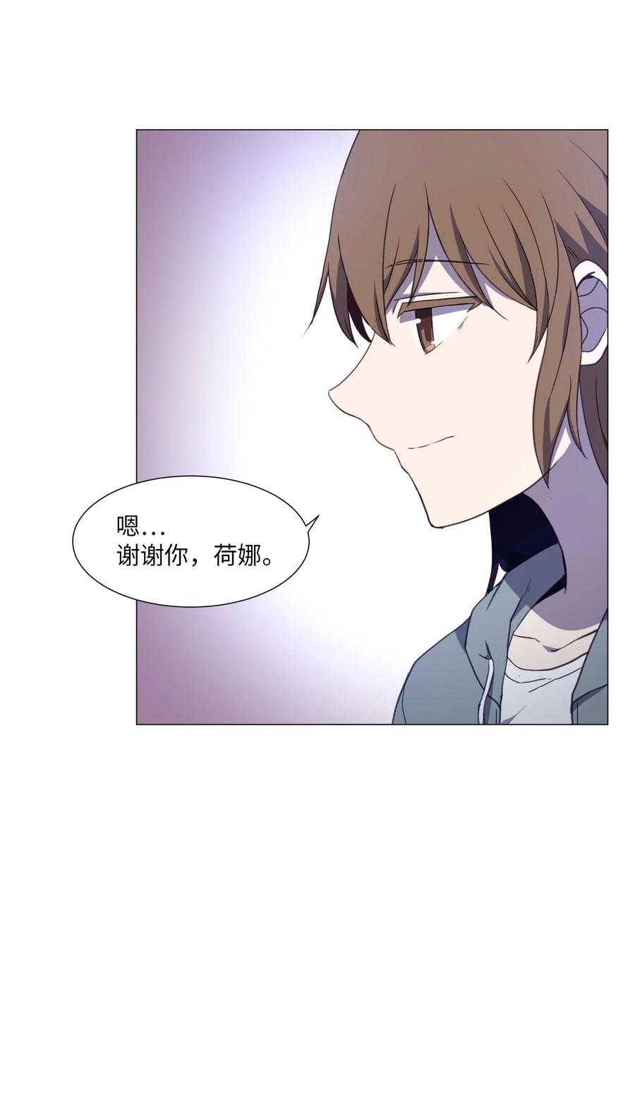 73 交换(1/2)-第73话