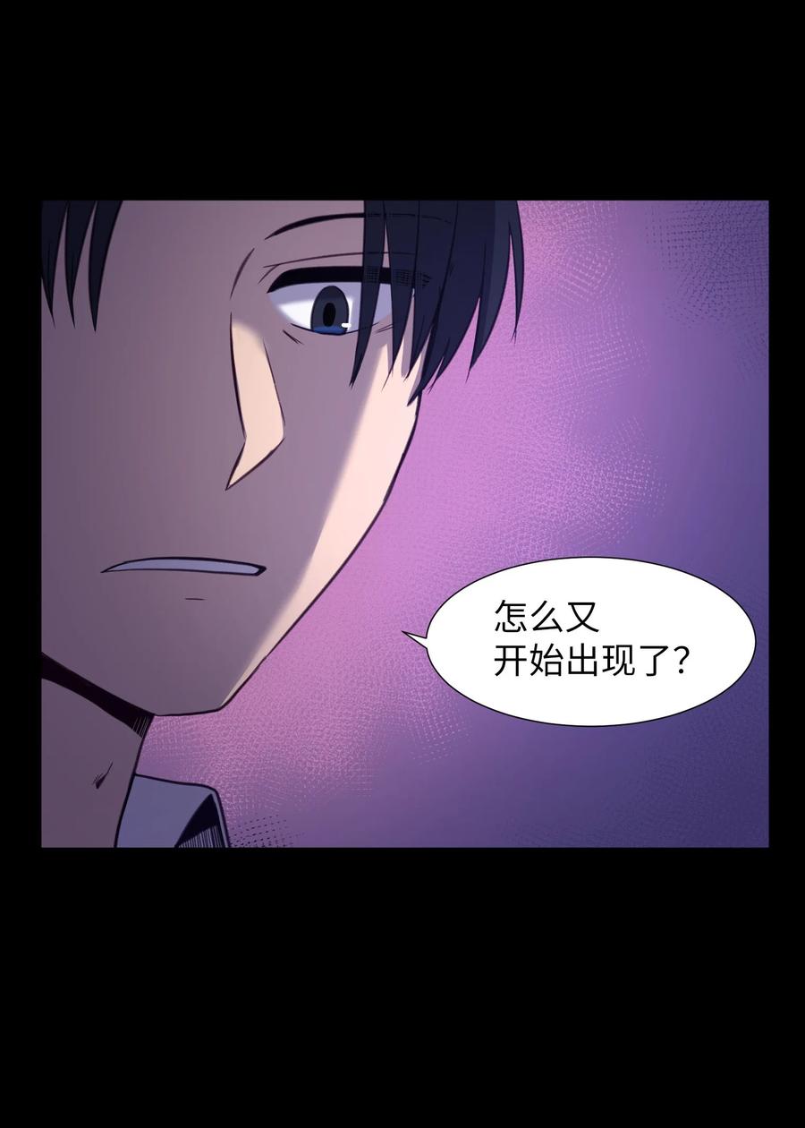 75 对决(1/2)-第75话