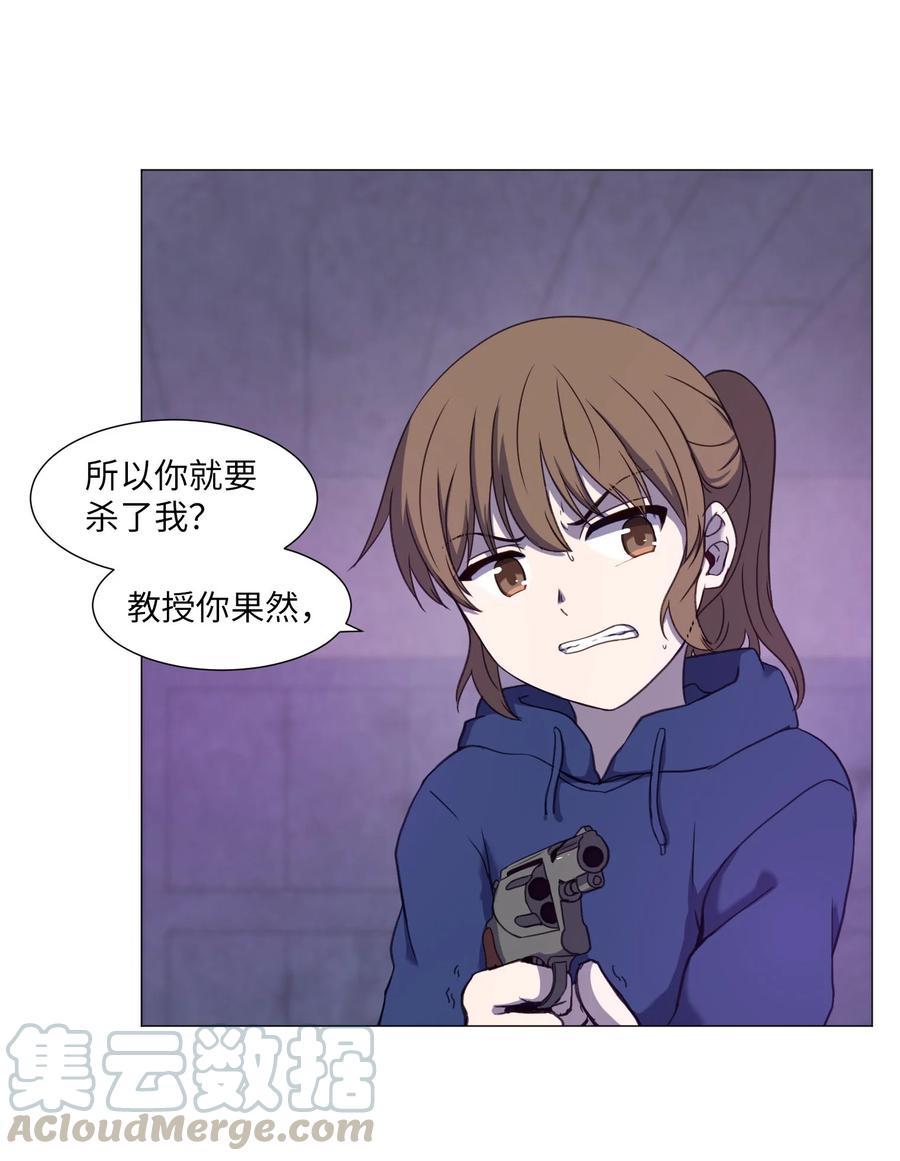 75 对决(1/2)-第75话