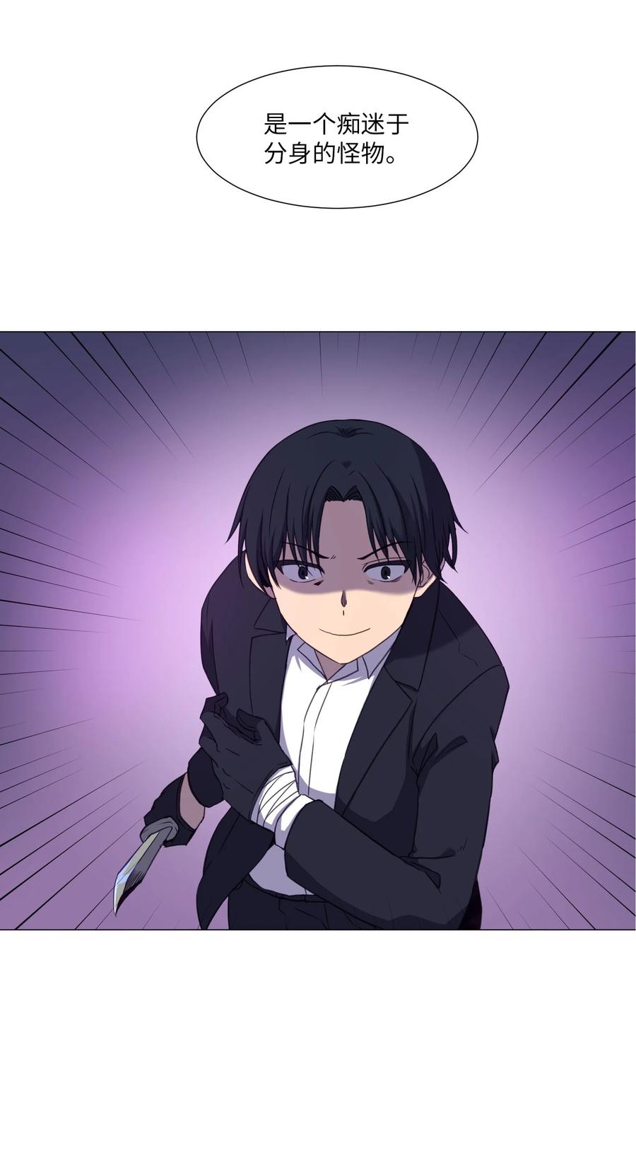 75 对决(1/2)-第75话