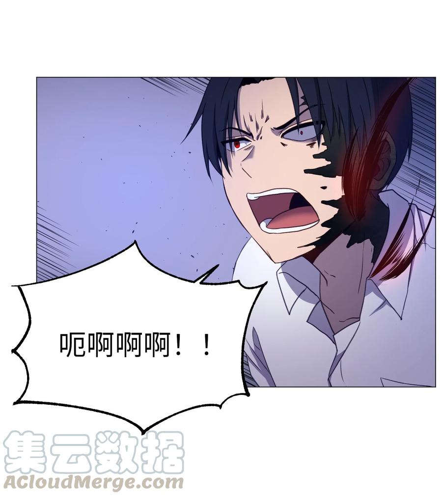 77 教授的末路(1/2)-第77话