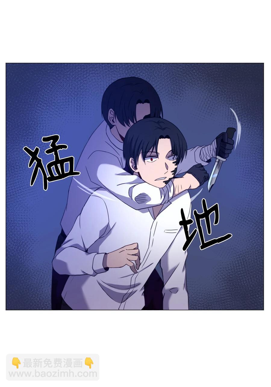 77 教授的末路(1/2)-第77话