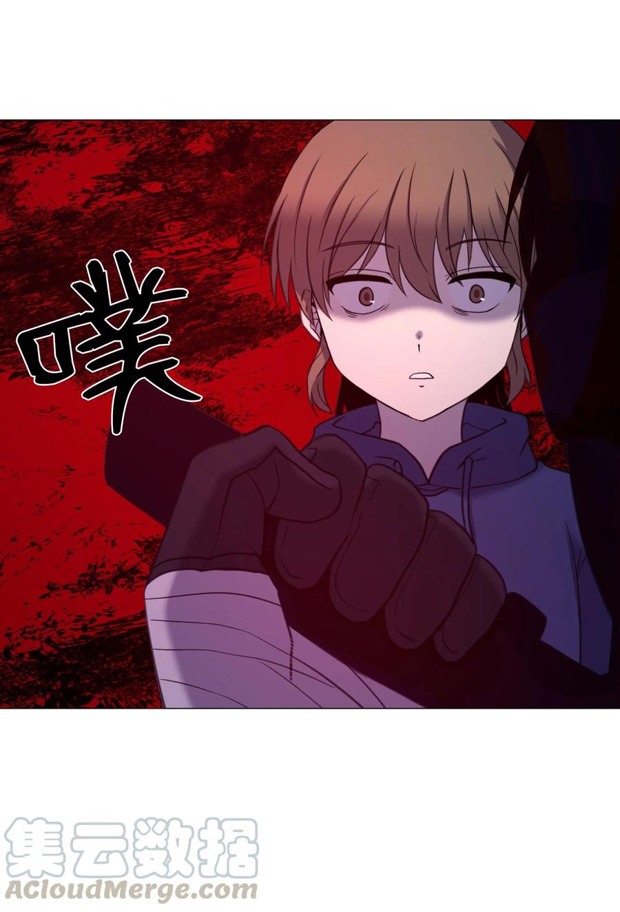 77 教授的末路(1/2)-第77话