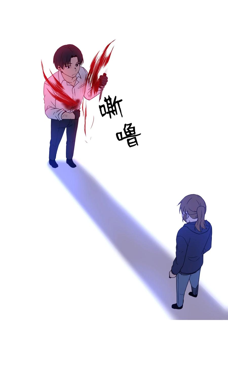 77 教授的末路(1/2)-第77话