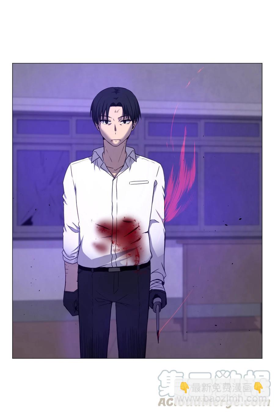 77 教授的末路(1/2)-第77话