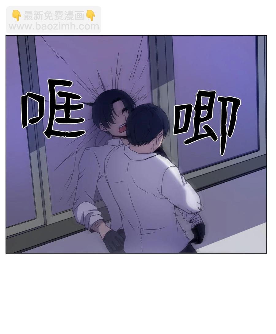 77 教授的末路(1/2)-第77话