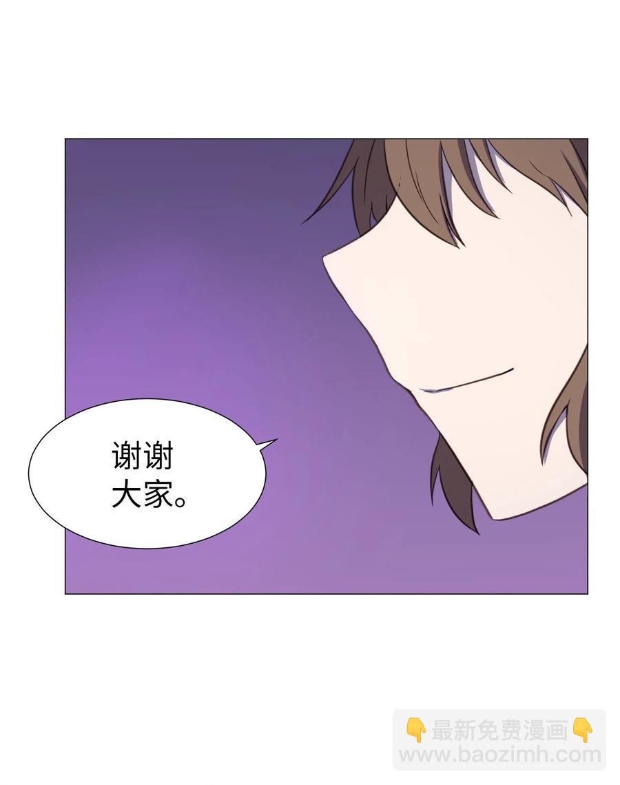 77 教授的末路(1/2)-第77话