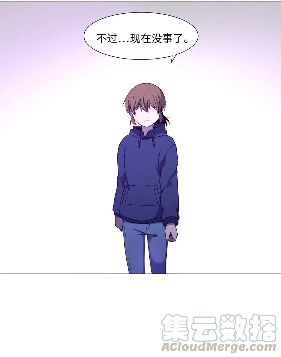 77 教授的末路(1/2)-第77话