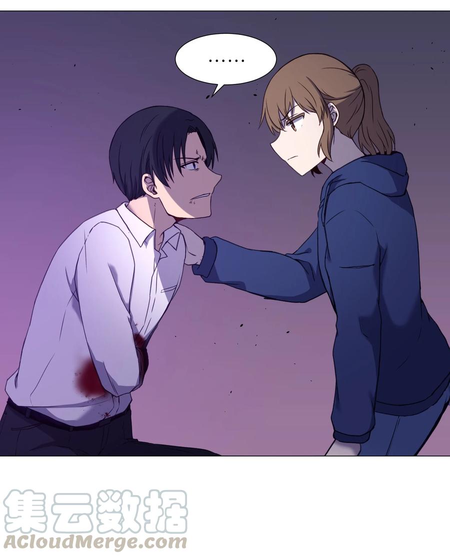 77 教授的末路(1/2)-第77话