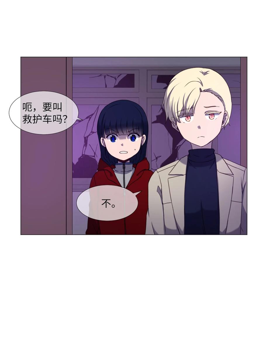 77 教授的末路(1/2)-第77话