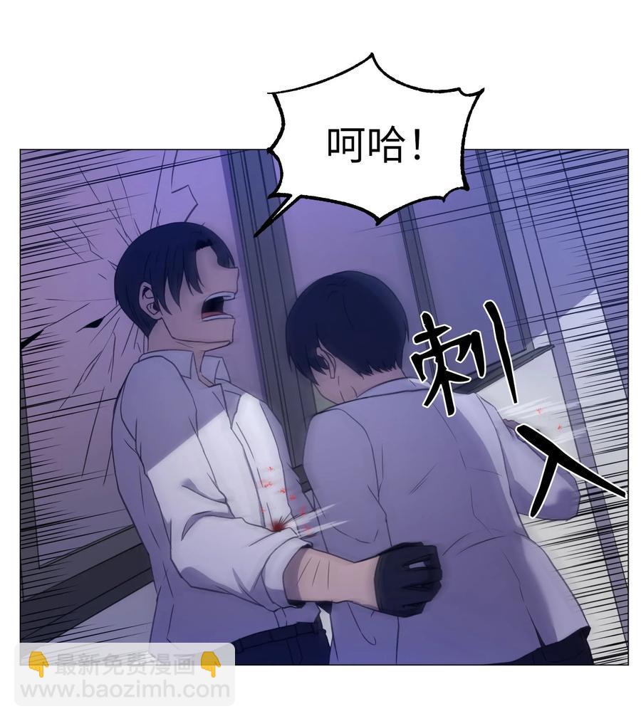 77 教授的末路(1/2)-第77话