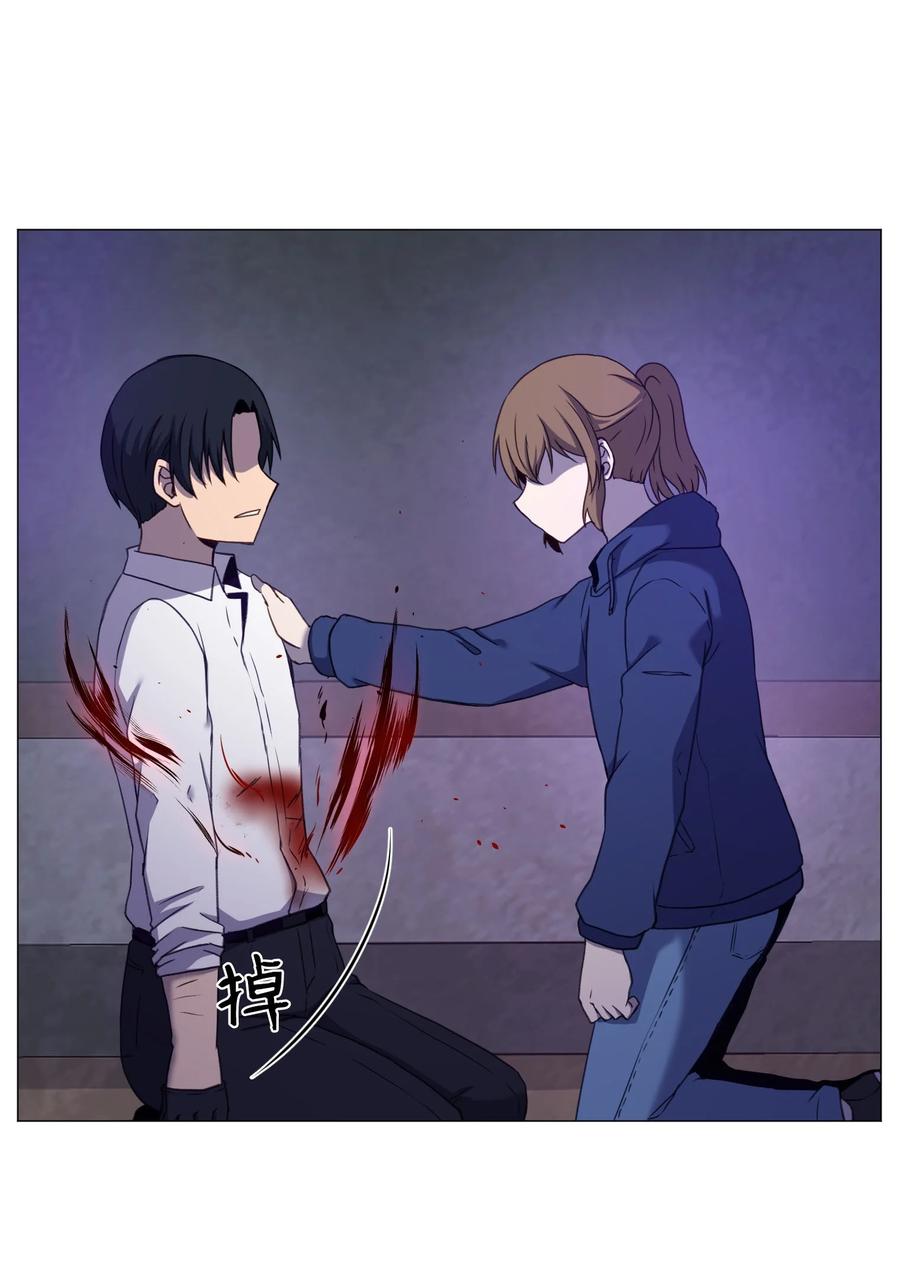 77 教授的末路(1/2)-第77话