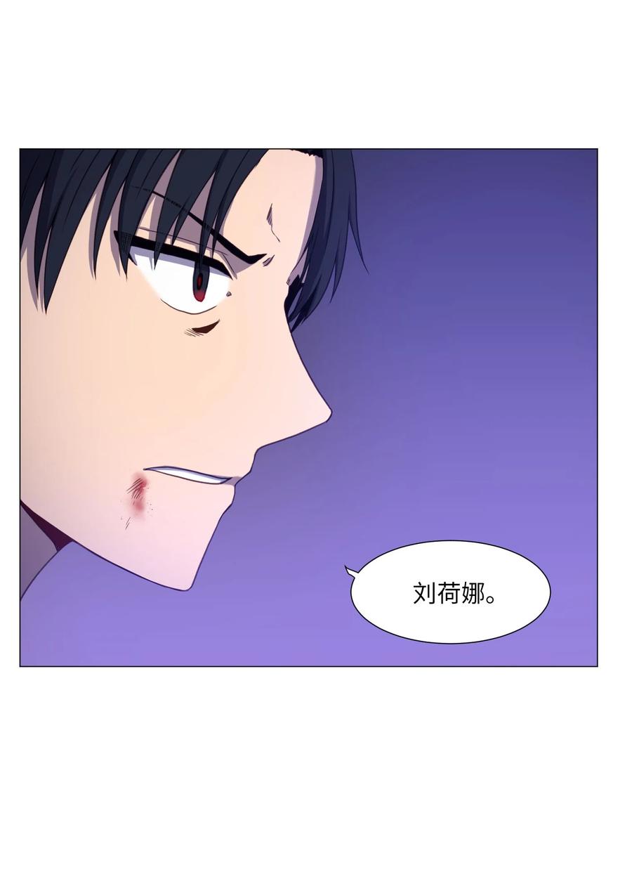 77 教授的末路(1/2)-第77话