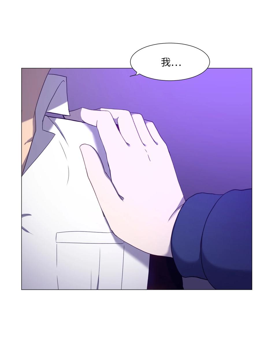 77 教授的末路(1/2)-第77话