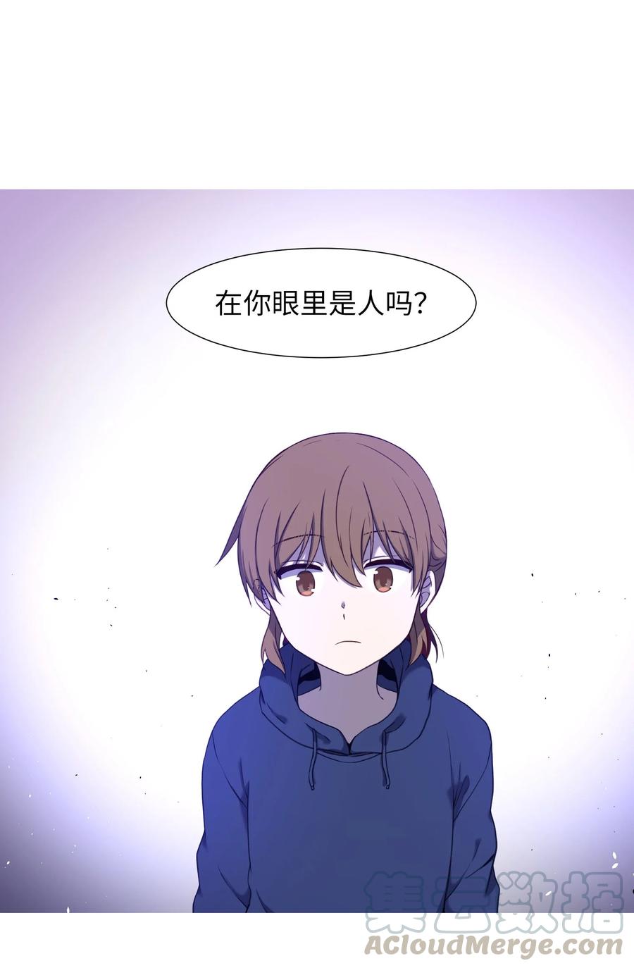 77 教授的末路(1/2)-第77话