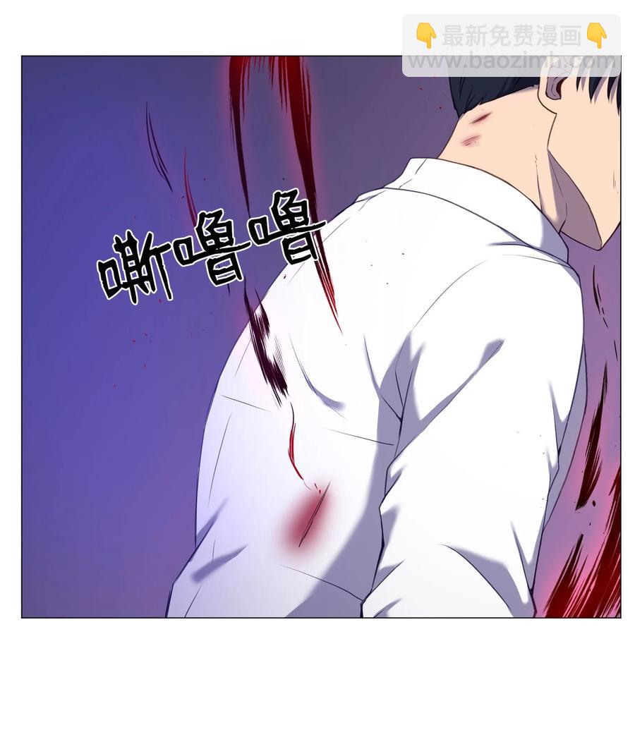 77 教授的末路(1/2)-第77话