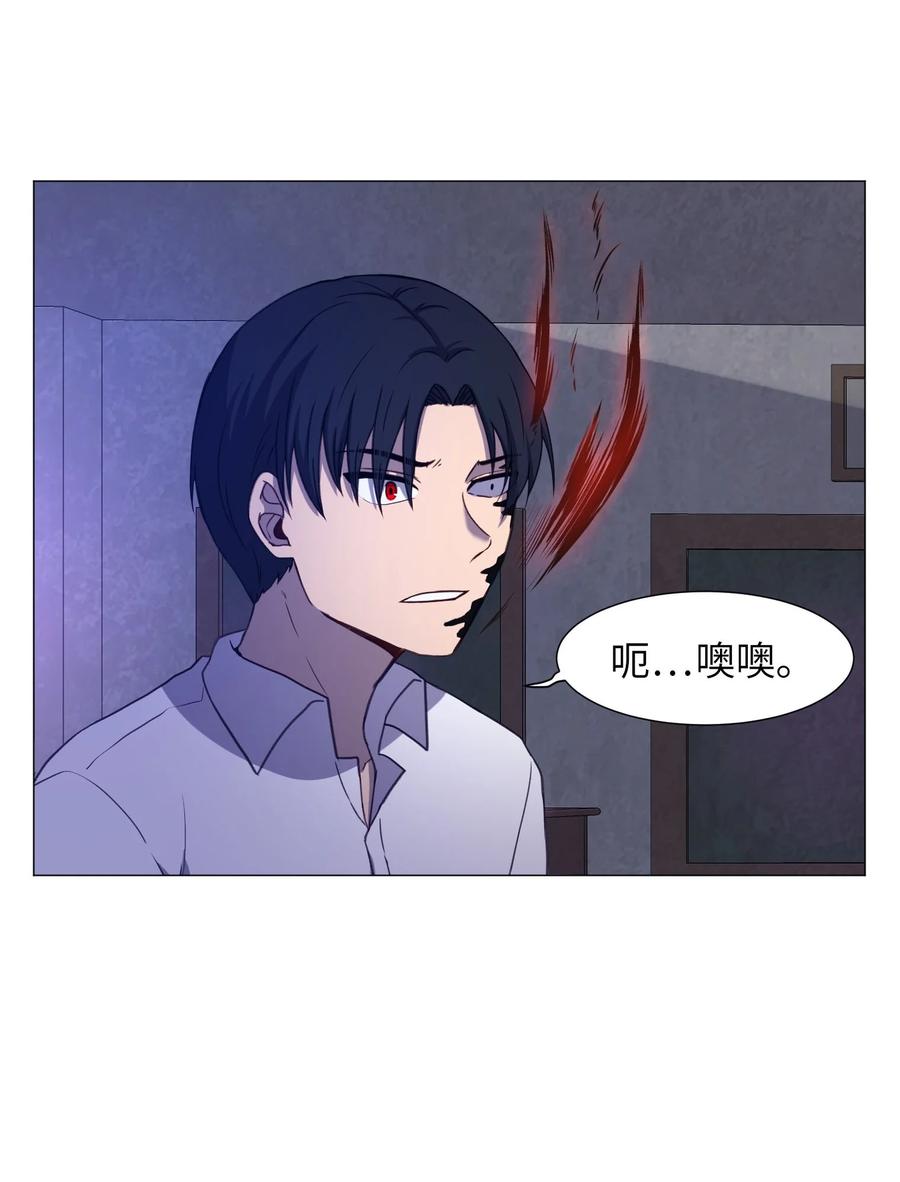 77 教授的末路(1/2)-第77话