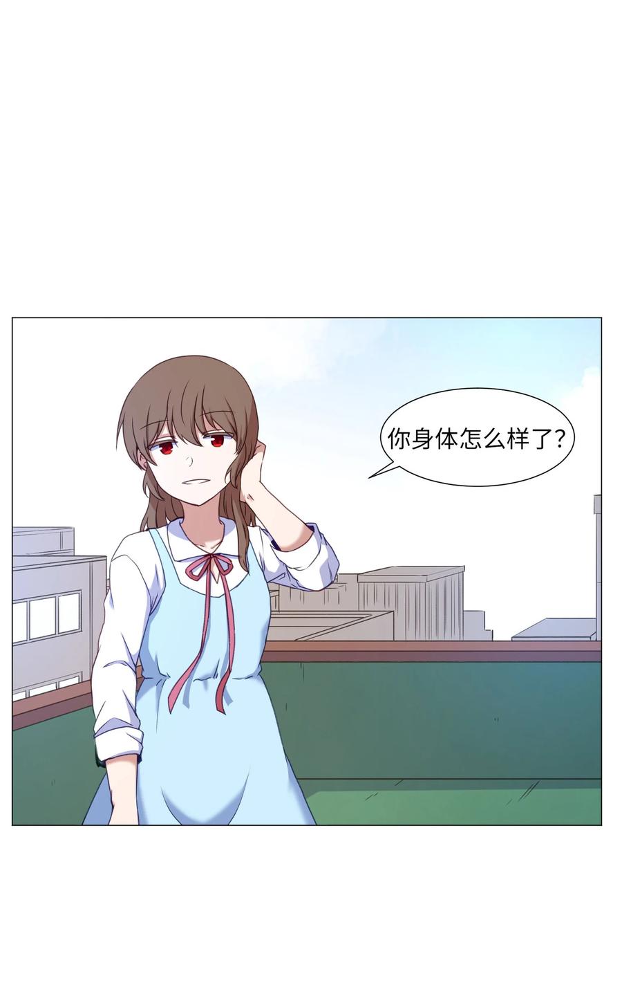 79 离别(1/2)-第79话