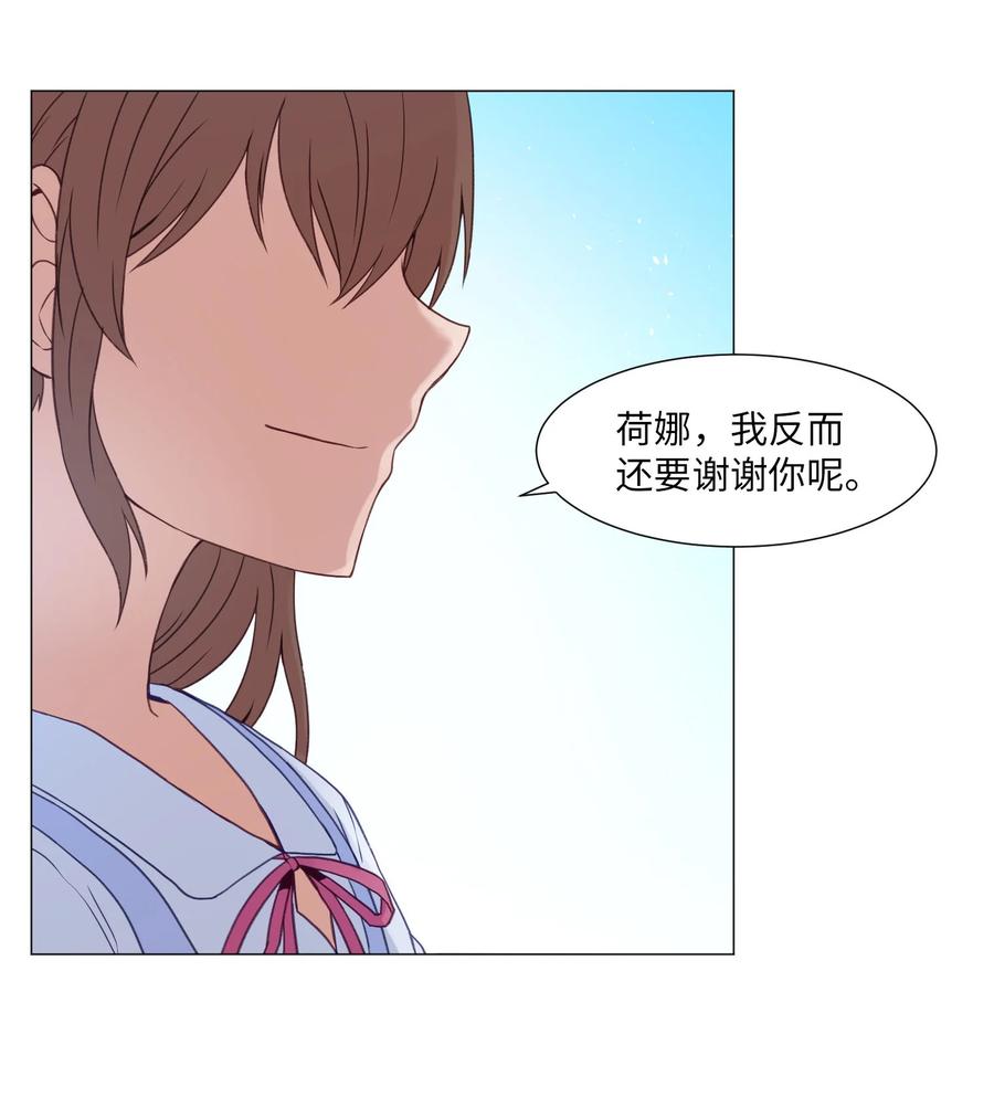 79 离别(1/2)-第79话