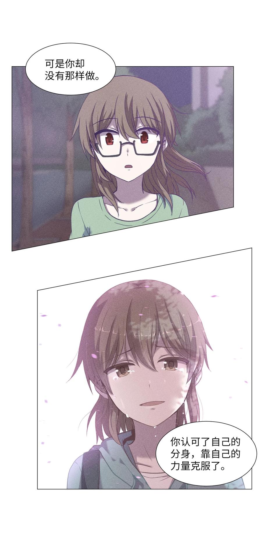 79 离别(1/2)-第79话