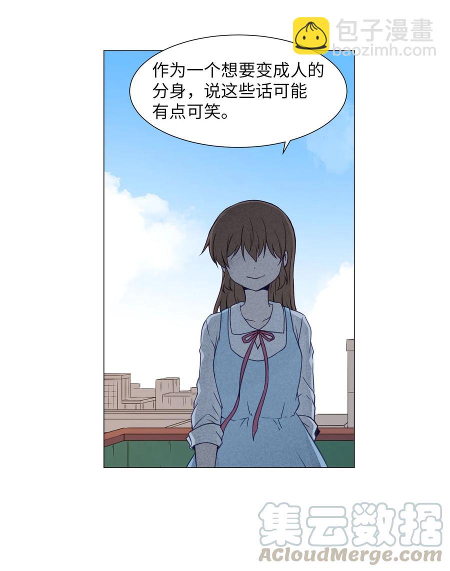 79 离别(1/2)-第79话