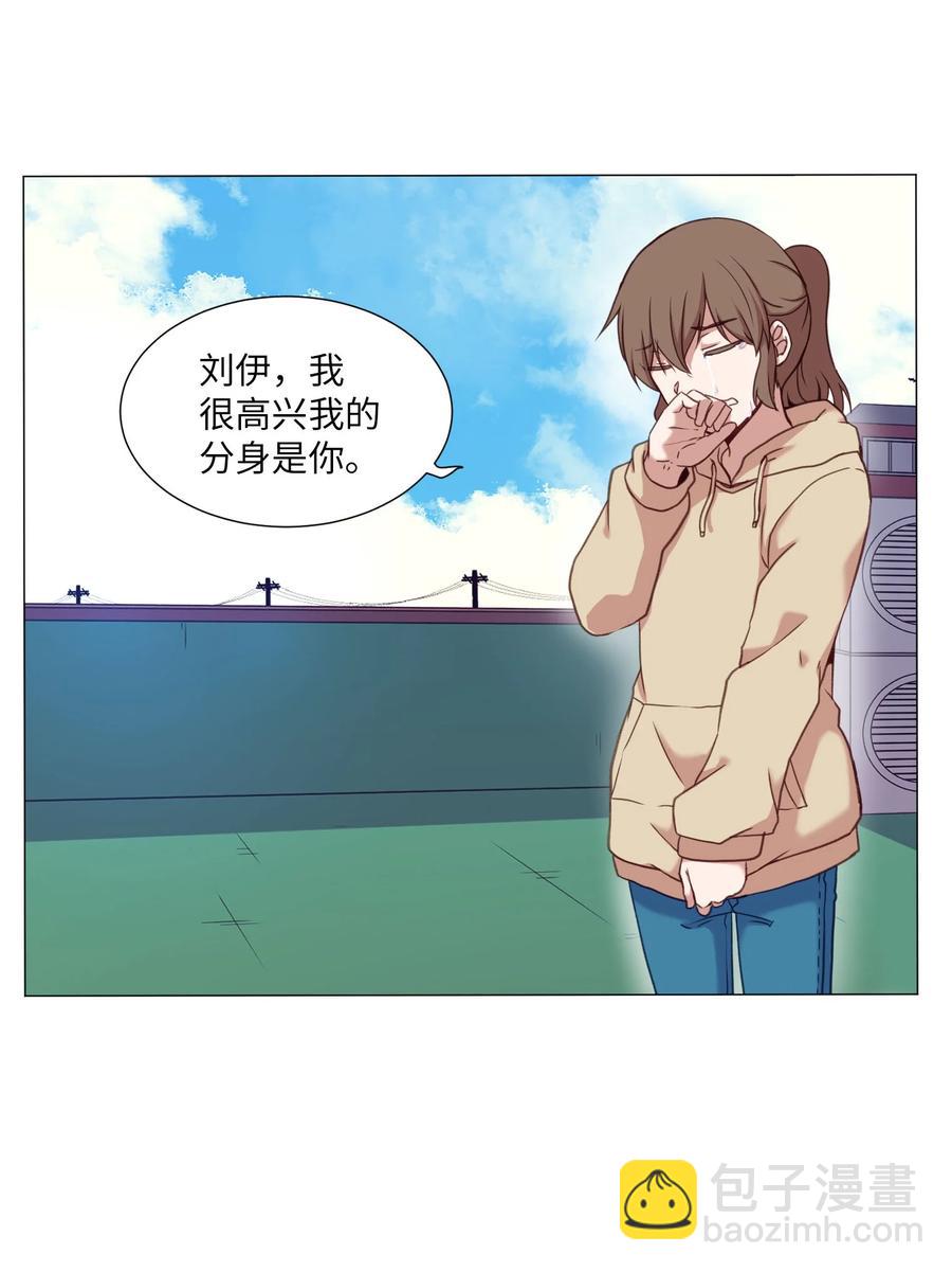 79 离别(1/2)-第79话