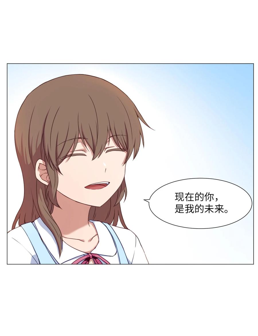 79 离别(1/2)-第79话