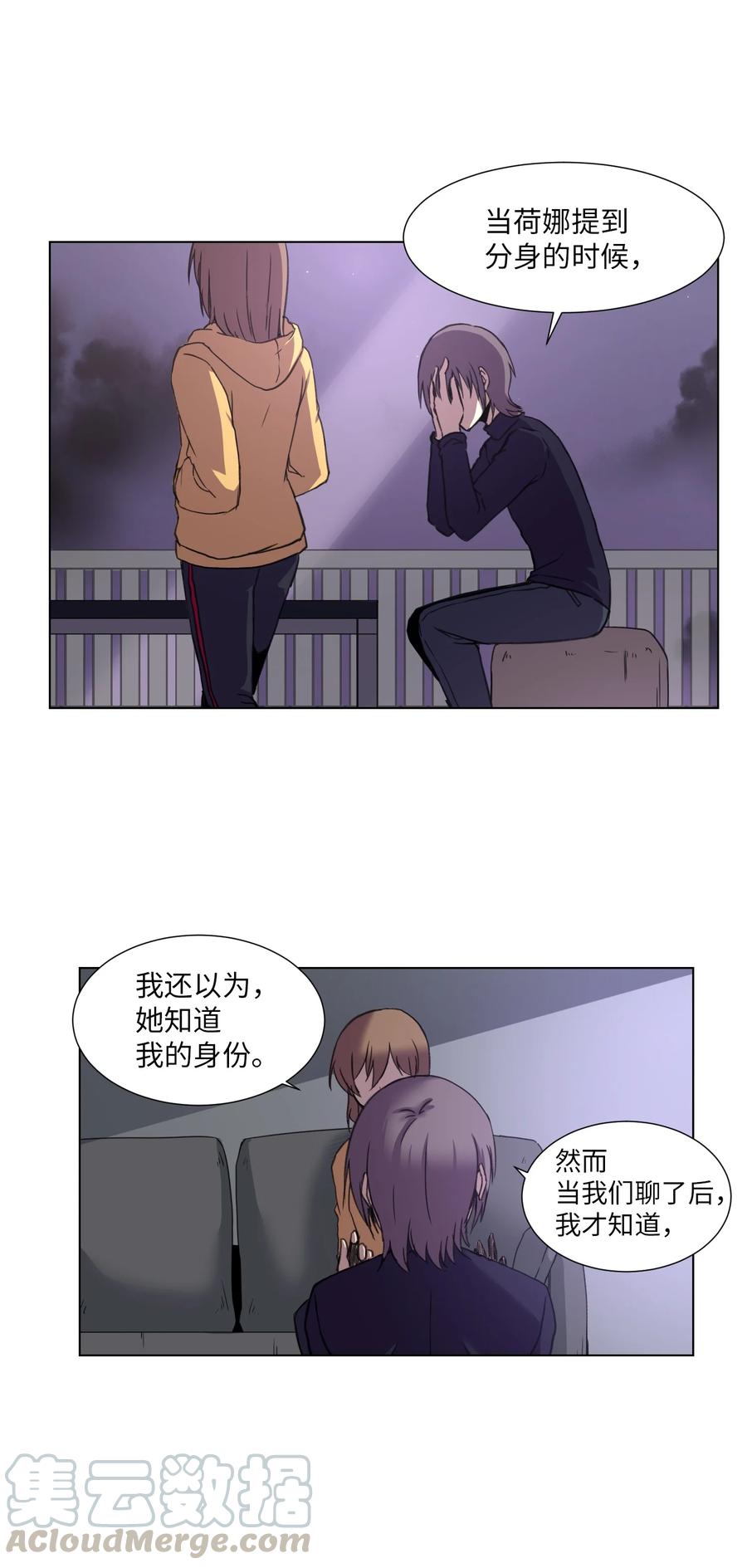 09 反转(1/2)-第9话