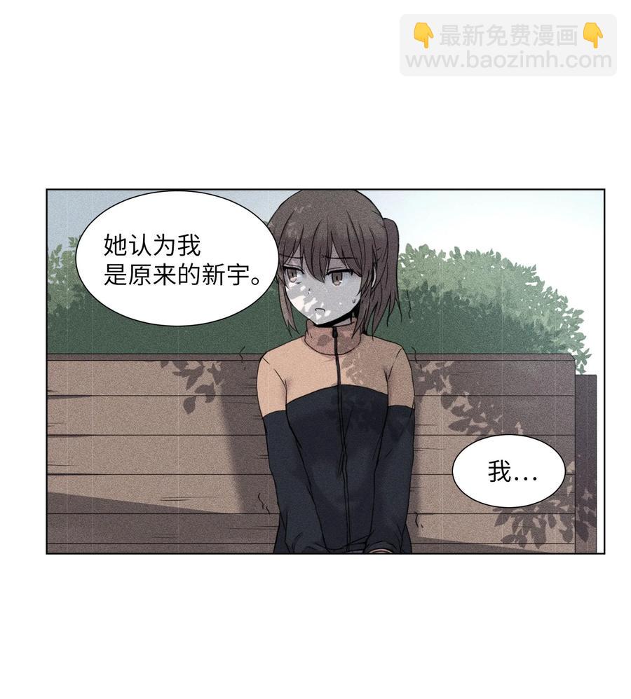 09 反转(1/2)-第9话