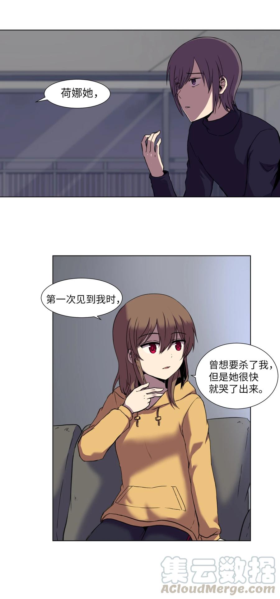 09 反转(1/2)-第9话