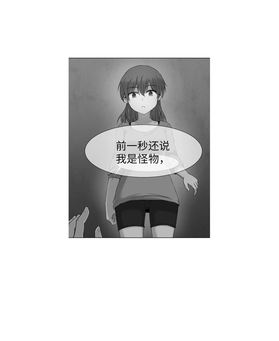 09 反转(1/2)-第9话