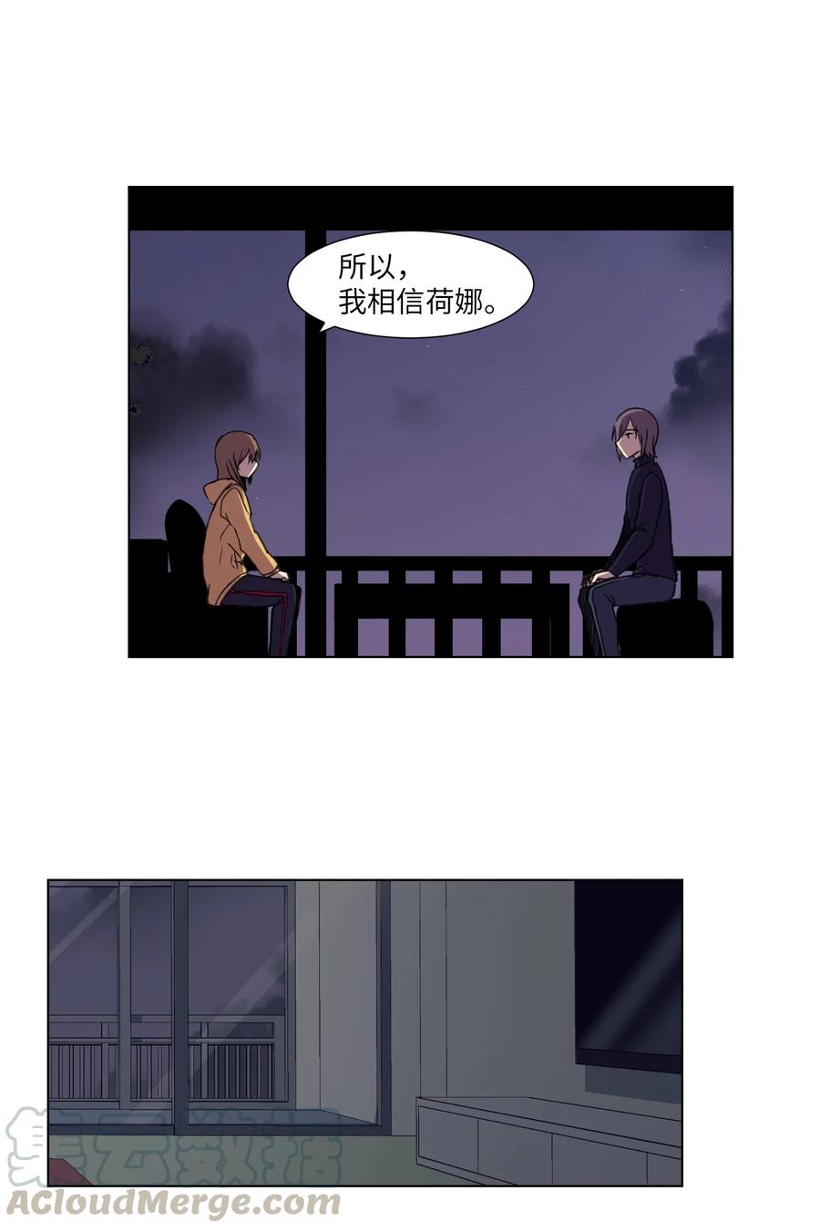 09 反转(1/2)-第9话