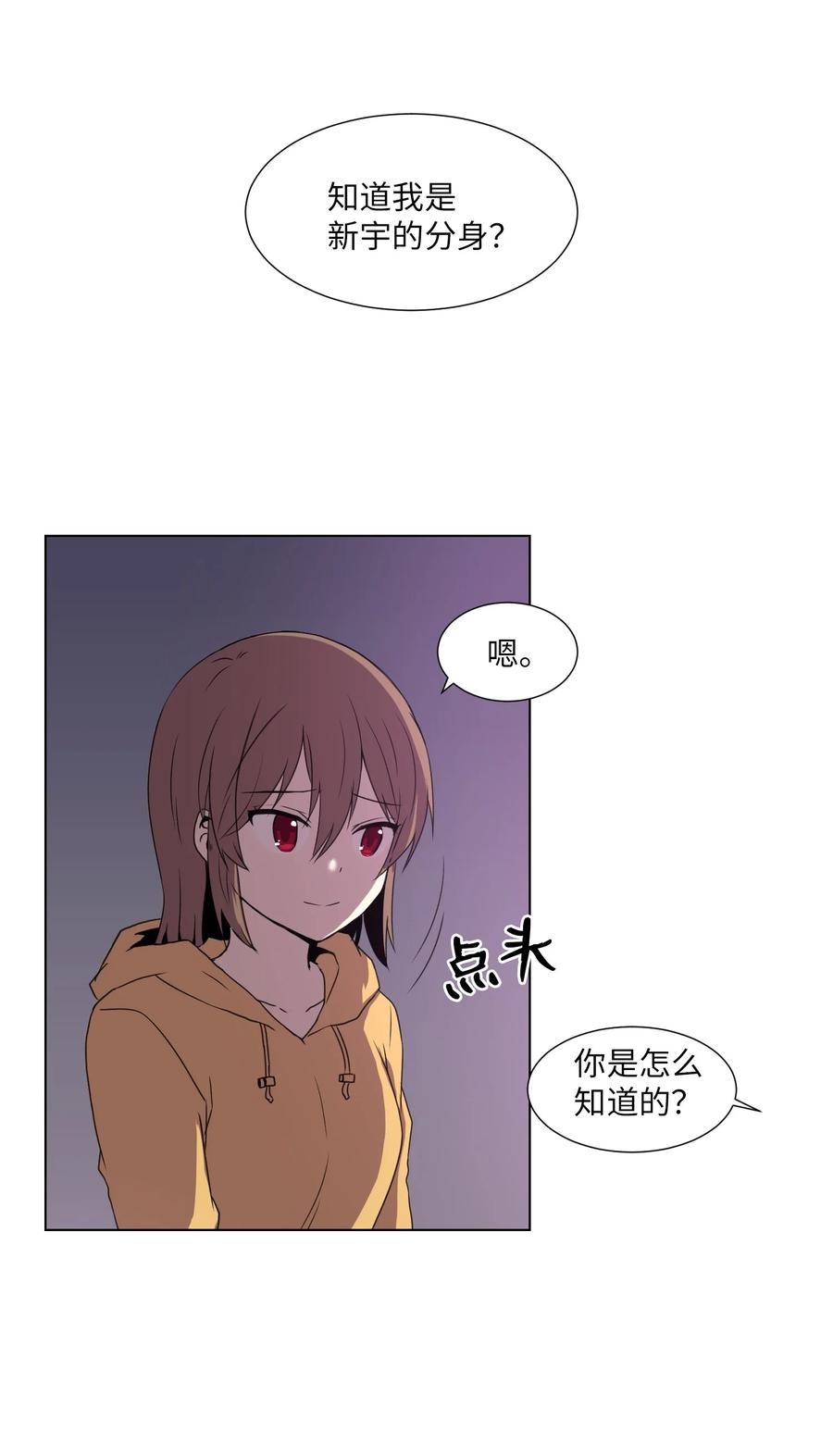 09 反转(1/2)-第9话