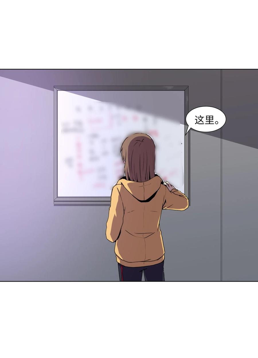 09 反转(1/2)-第9话