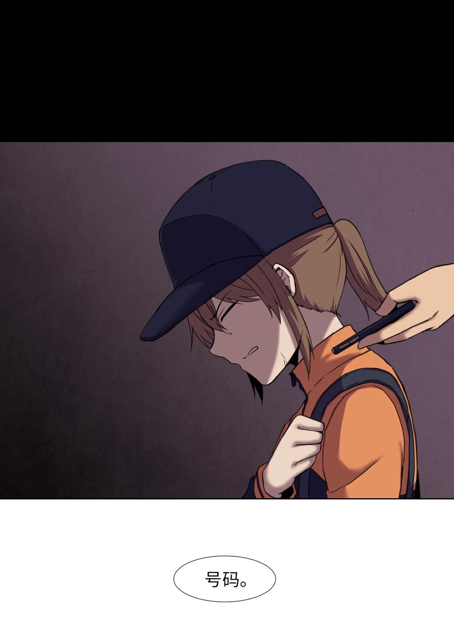 09 反转(1/2)-第9话