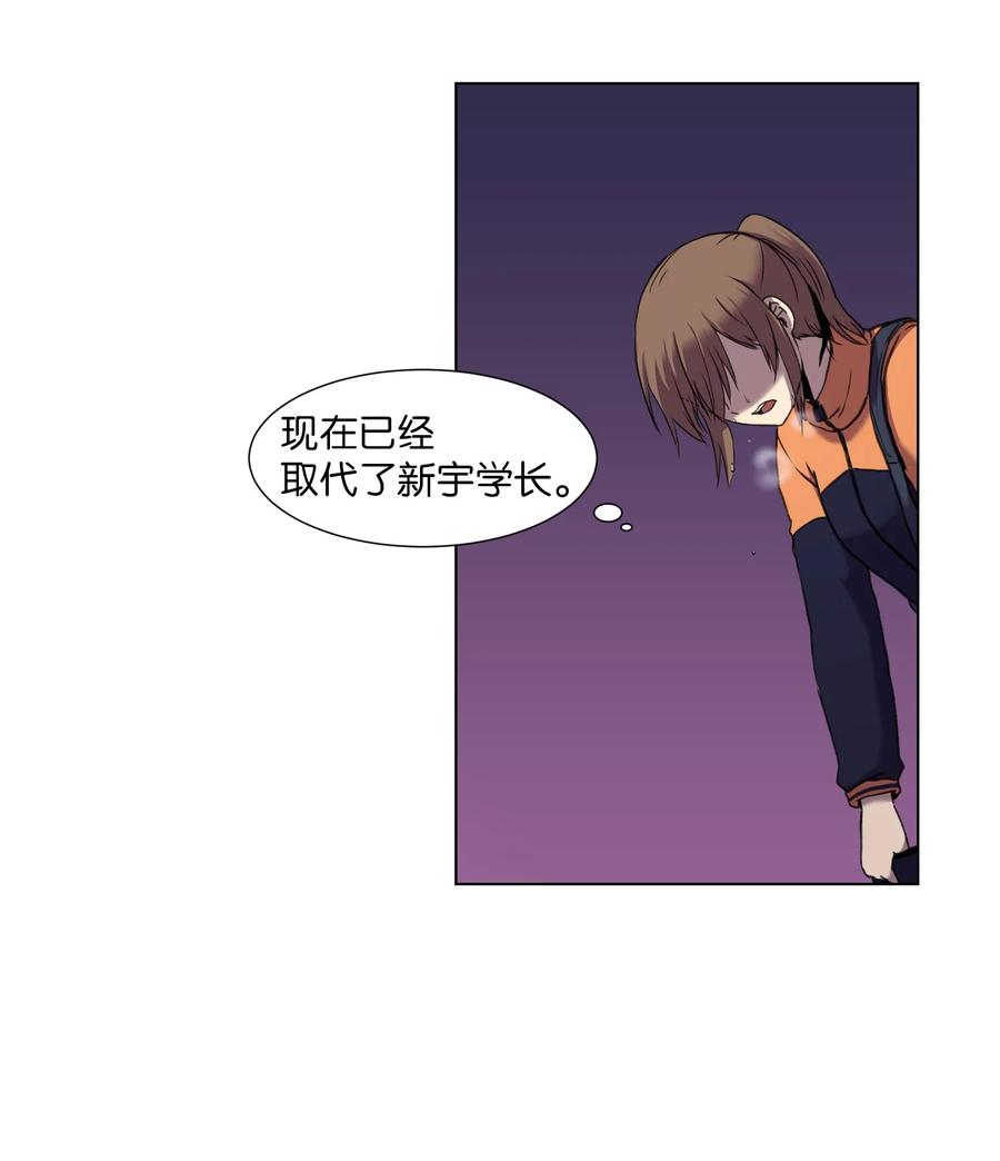 09 反转(1/2)-第9话