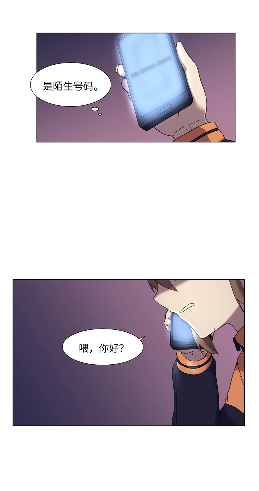 09 反转(1/2)-第9话