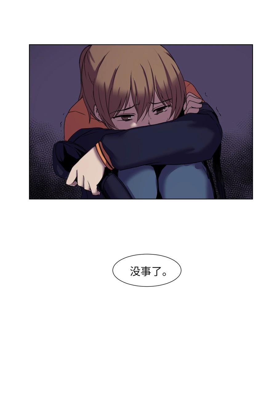 09 反转(1/2)-第9话