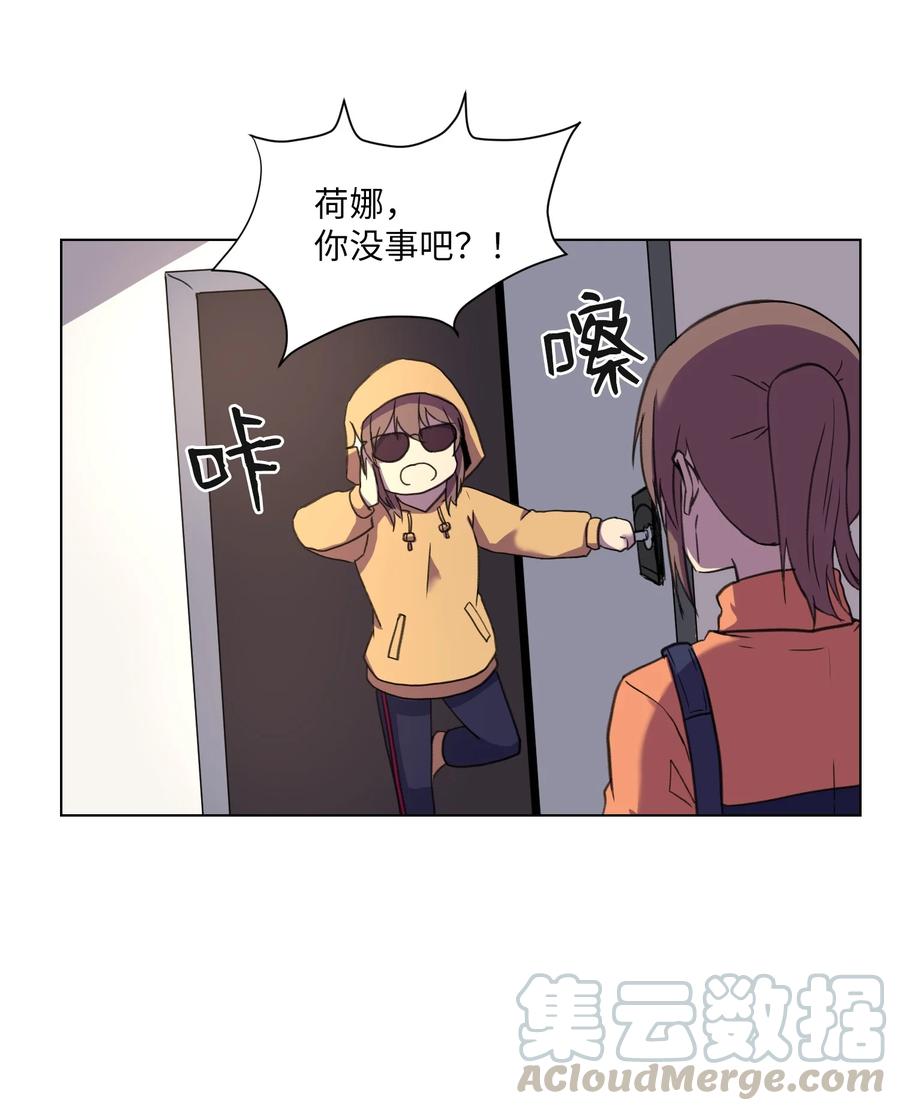 09 反转(1/2)-第9话