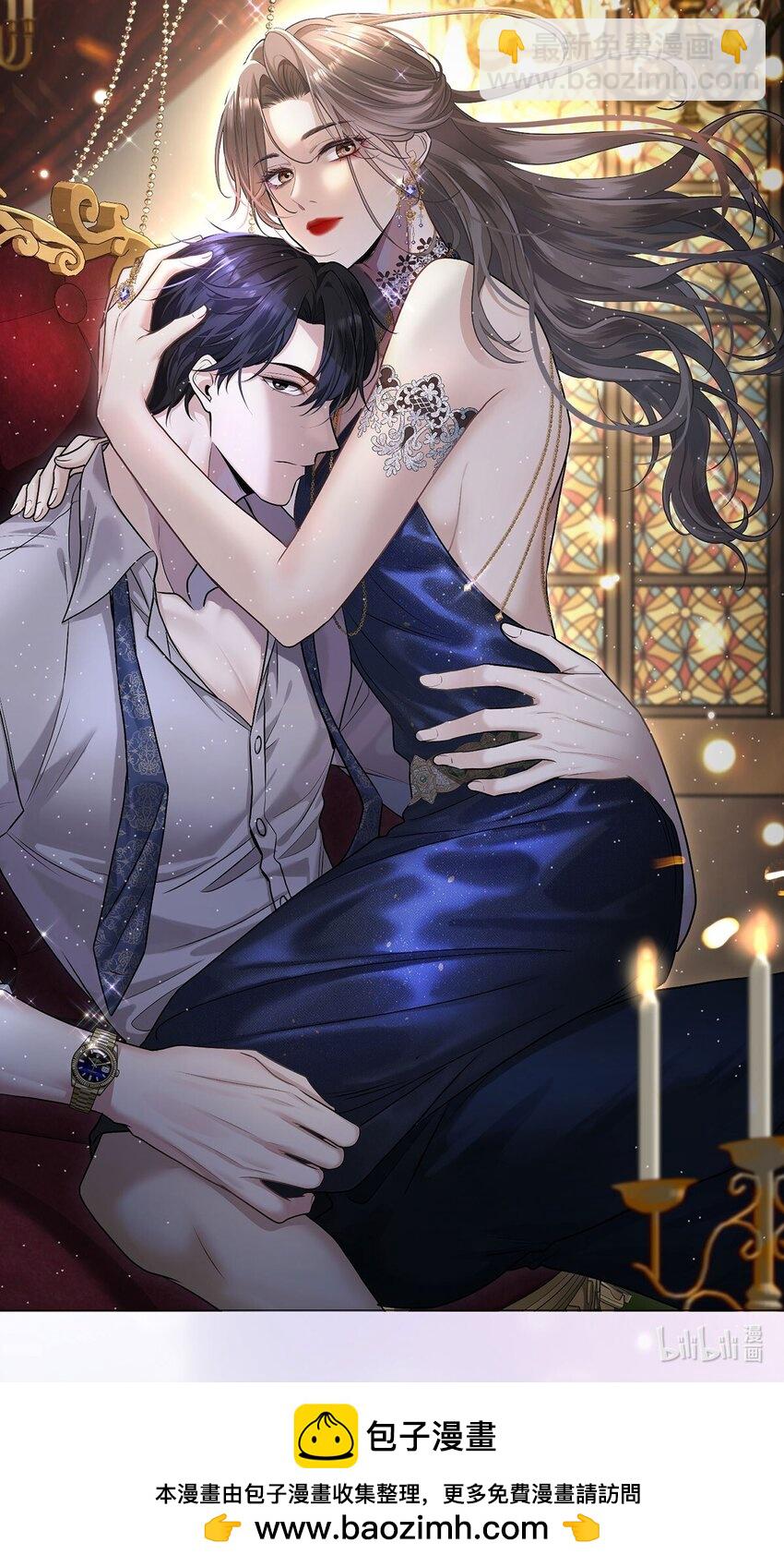 序章 不想听从命运的摆弄-第1话