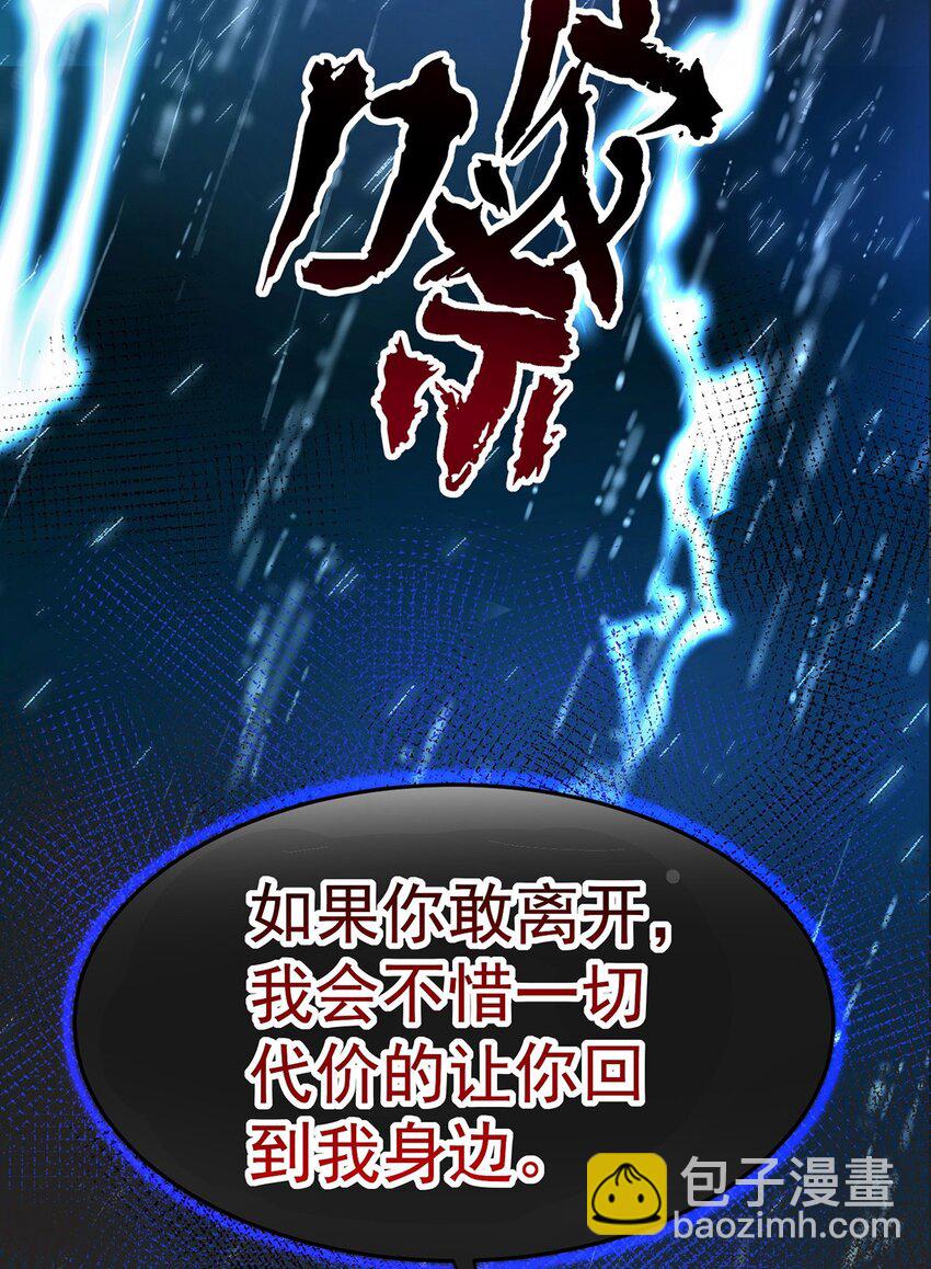 序章 不想听从命运的摆弄-第1话