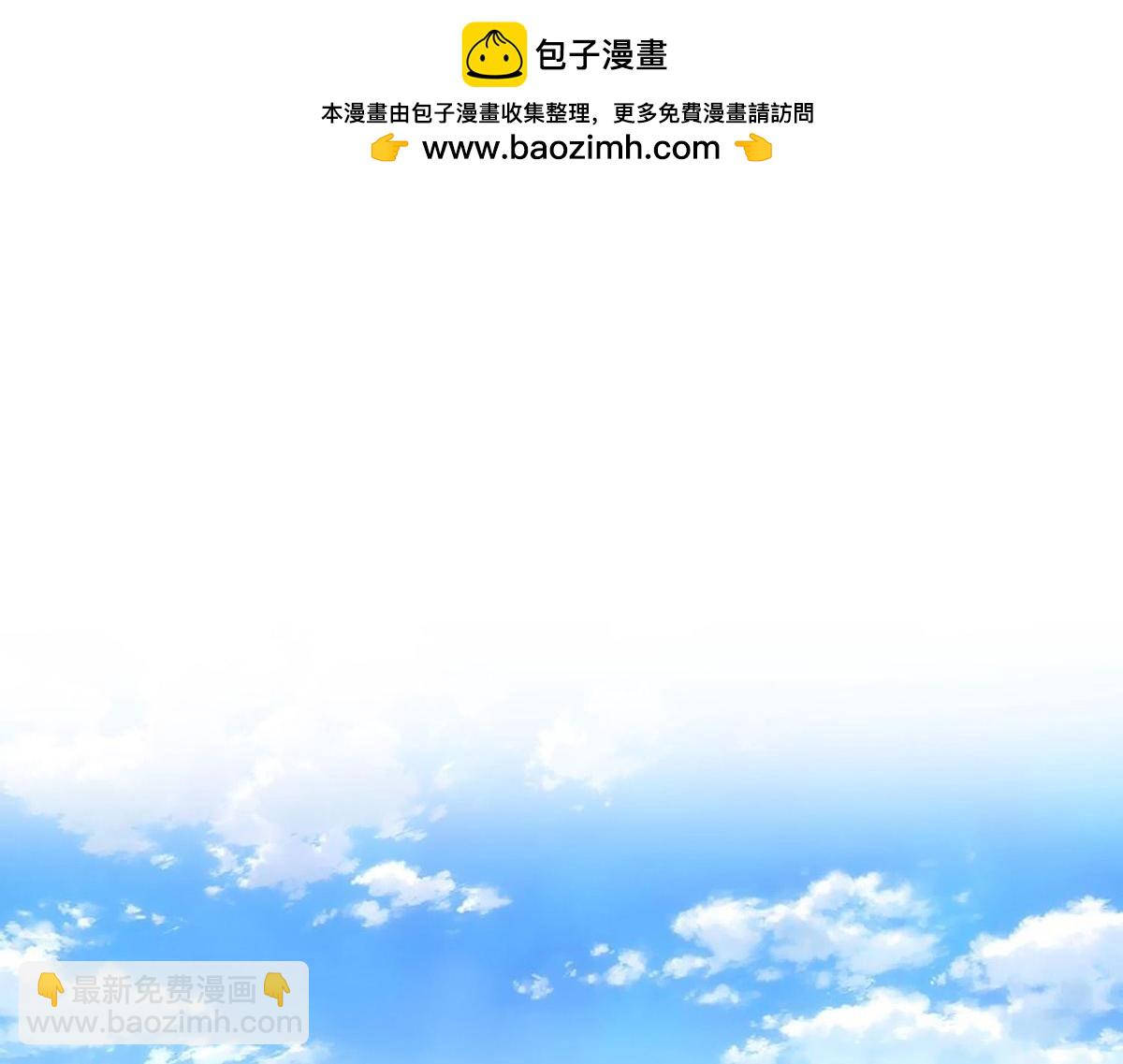 番外：平行时空里的故事(1/6)-第101话