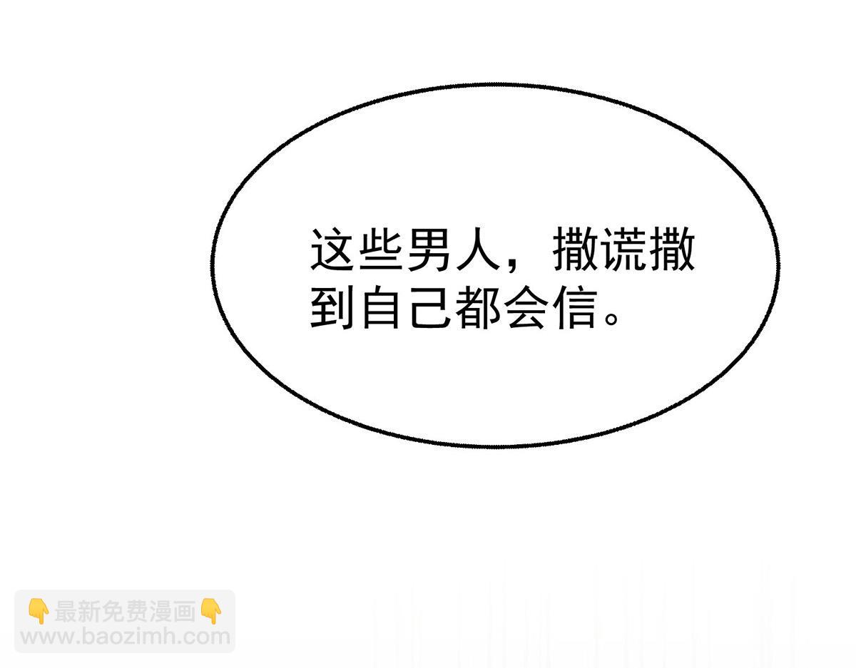 番外：平行时空里的故事(1/6)-第101话