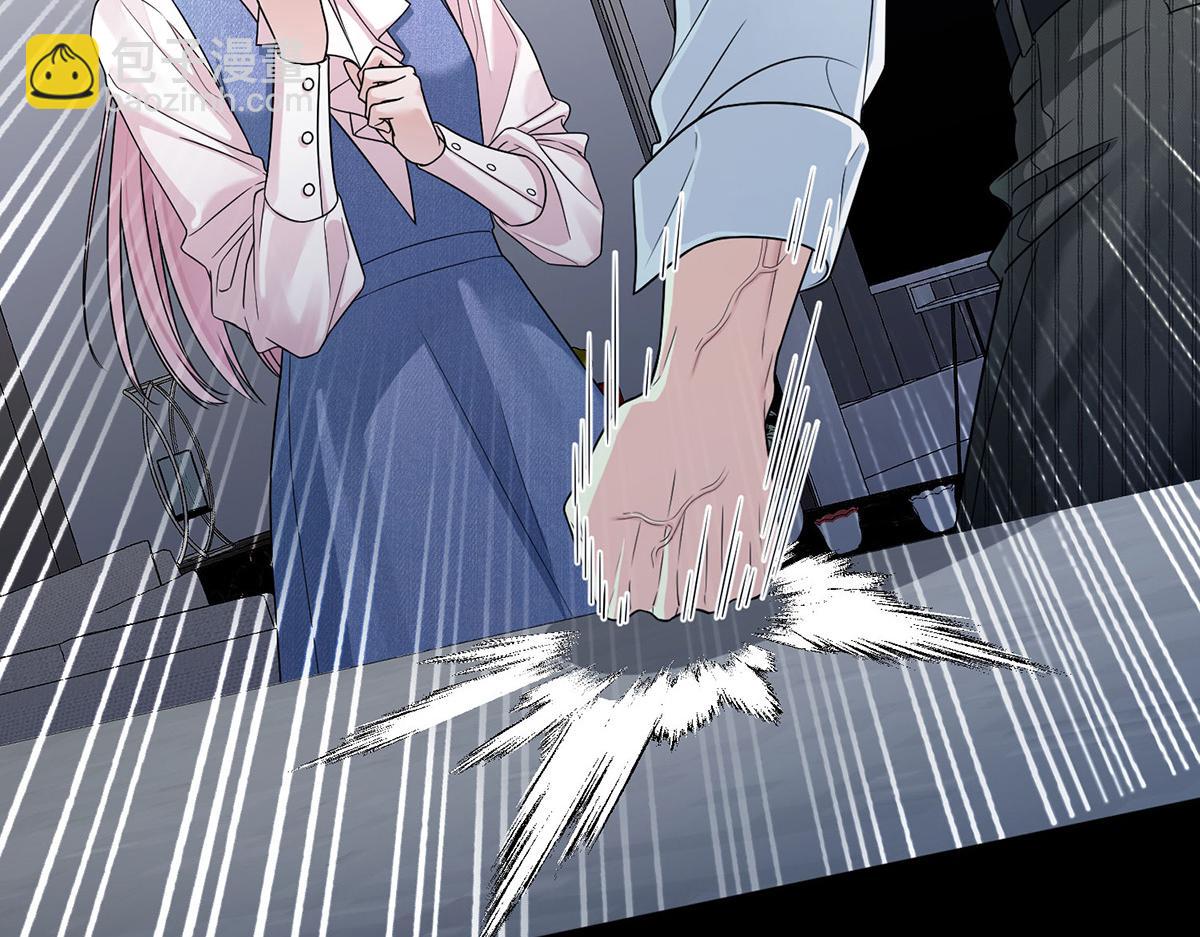 番外：平行时空里的故事(1/6)-第101话