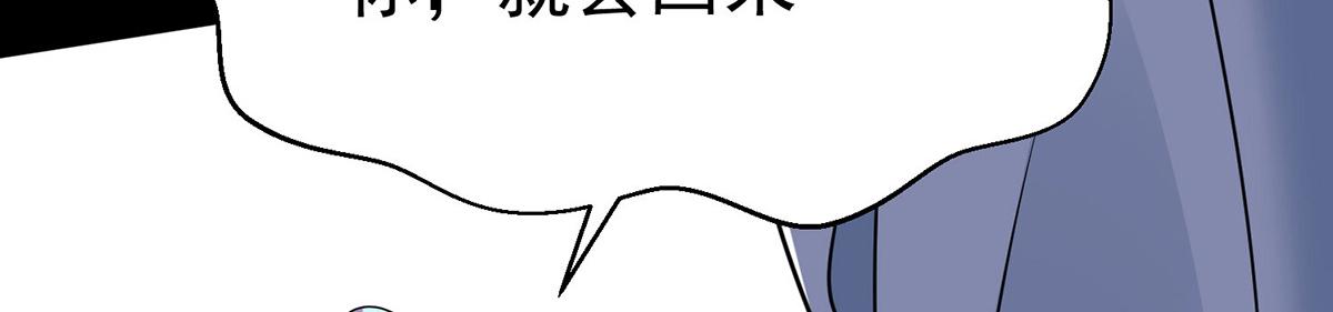 番外：平行时空里的故事(1/6)-第101话