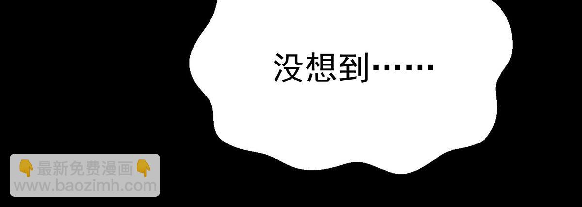 番外：平行时空里的故事(1/6)-第101话