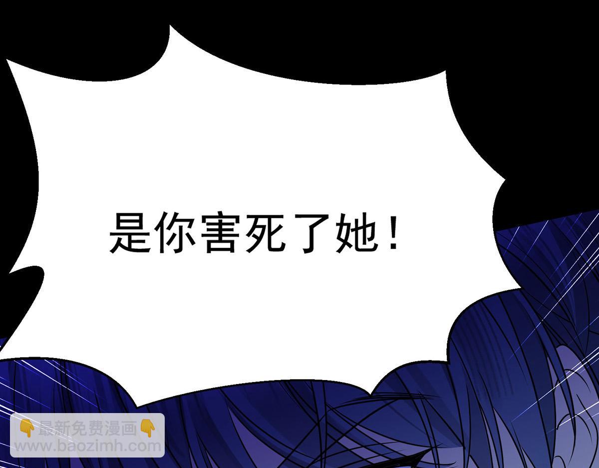 番外：平行时空里的故事(1/6)-第101话