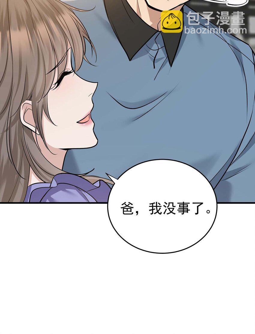 第10话 有话要说-第11话